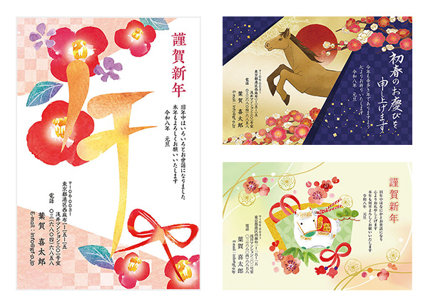 年賀状デザイン2014年 午 うま 年花と女性のイラストレーション 武市りえ Official Website