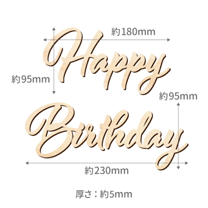 誕生日の文字のみ筆記体の英字3D立体文字素材のイラスト素材74509414- PIXTA