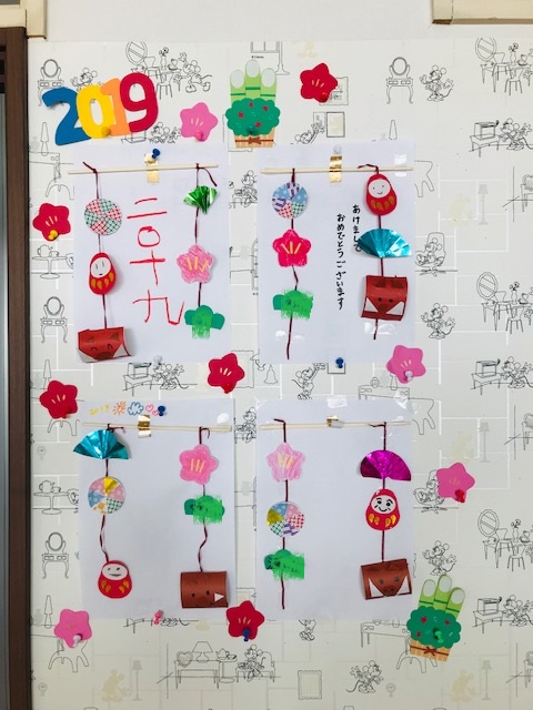 お正月 お正月飾りを紙で作ってみよう。🎍