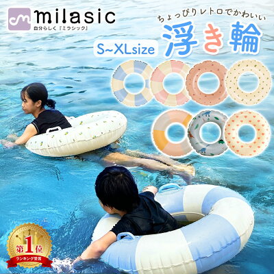 浮き輪 大人用 100cm 大きい 120cm うきわ ドーナツ スイミング 浮具プール 水泳 水遊び 海水浴 夏グッズ ピンク 茶色 : ヨシマツ屋- 通販 - Yahoo!ショッピング