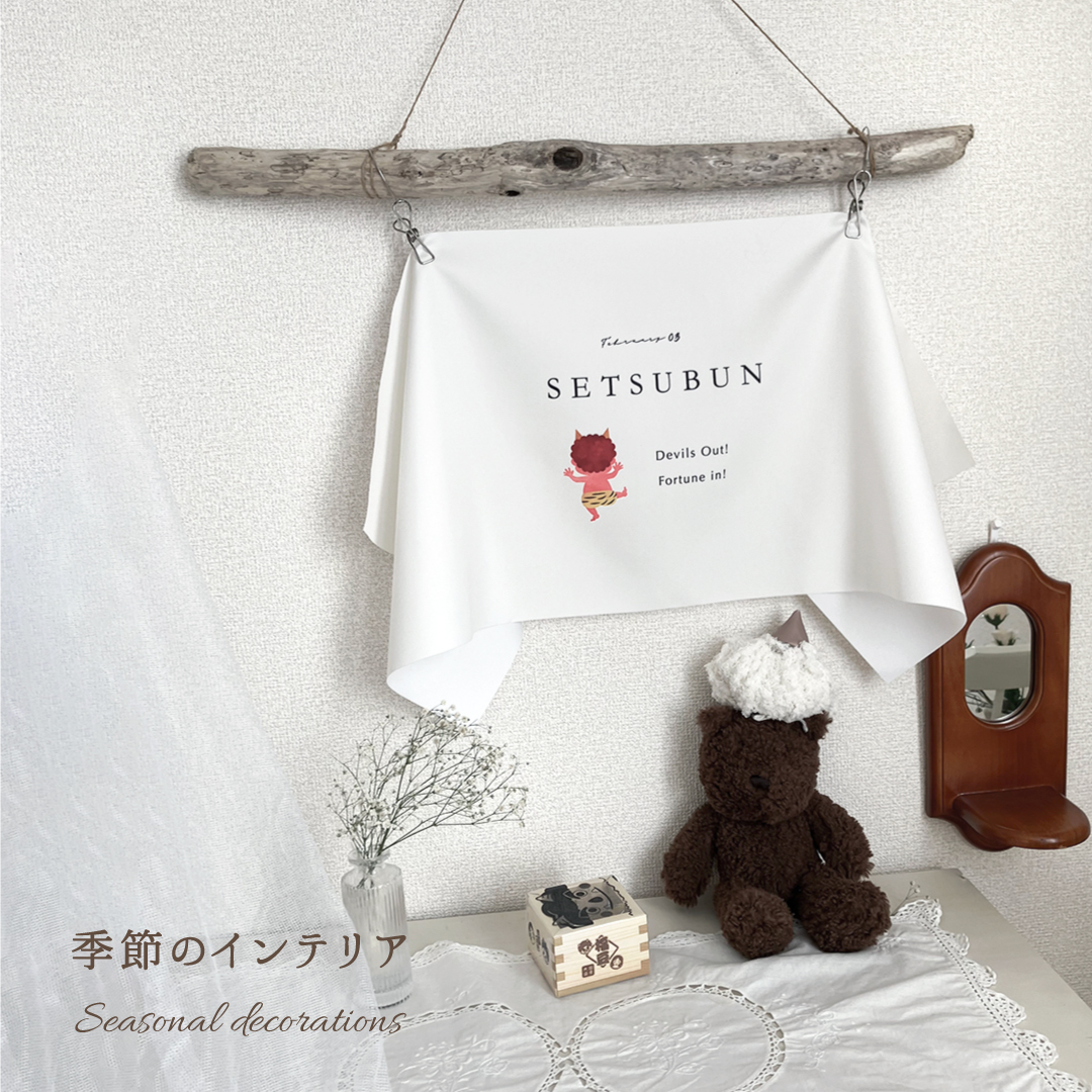 熊手装飾 節分 30cm通販・販売