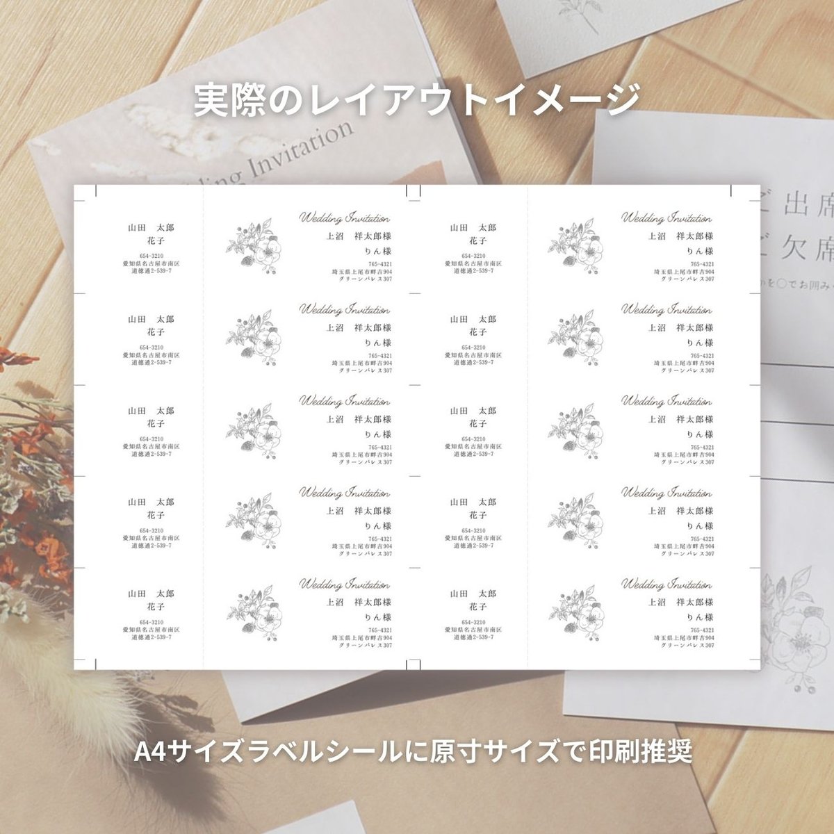 結婚式 招待状の通販 無料サンプルをプレゼント! ペーパーアイテムならデザインストアデザインストア