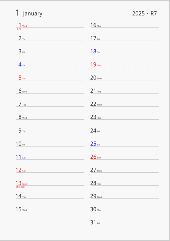 2025年 令和7年 8月カレンダー：イラスト無料