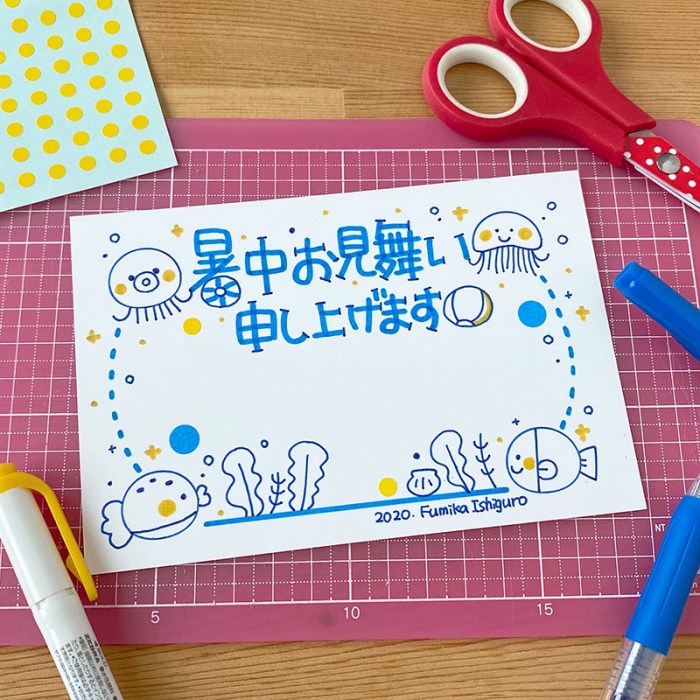 手書き・縦書きの残暑お見舞い申し上げます 透過：イラスト無料