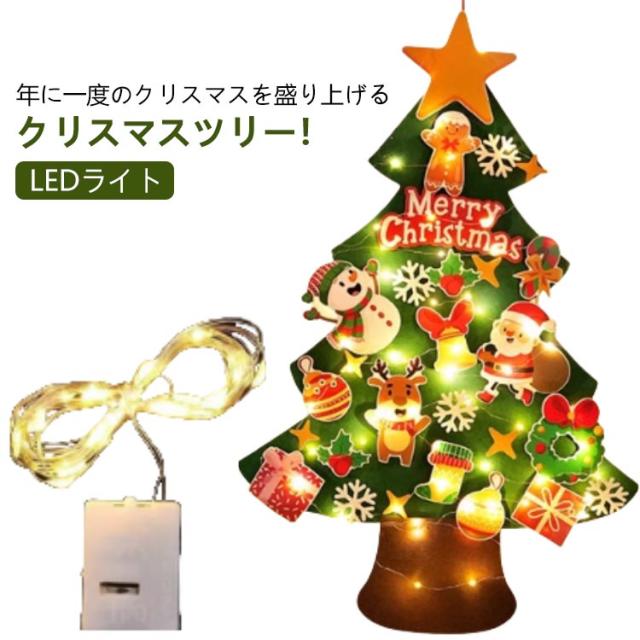 壁面飾り♪１２月 クリスマス♪ ツリー＆プレゼント＆ベル♪ - IORI-05'S GALLERYminne byGMOペパボ国内最大級のハンドメイド・手作り通販サイト