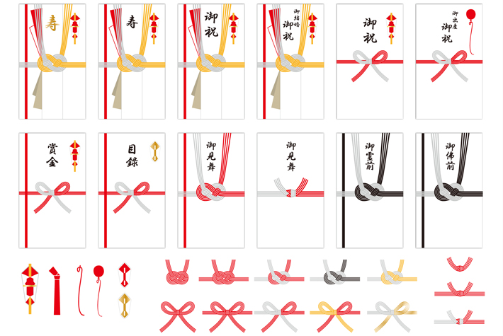 古希祝いの熨斗 のし 、のし袋、封筒について 古希祝い本舗古希祝い本舗