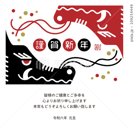 年賀メールが誰でも簡単に作成・配信できる 顧客導入数シェアNo.1のメール配信サービス「ブラストメール」が2022年版ビジネス向けの年賀状テンプレートをリリース株式会社ラクスライトクラウドのプレスリリース