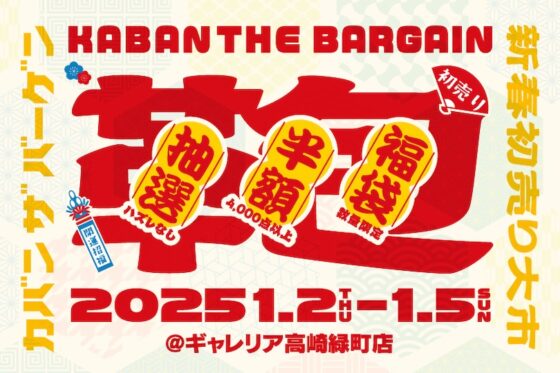 プレスリリース株式会社ホワイトハウス