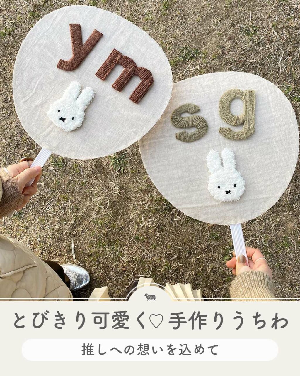 うちわ製作で夏祭り気分を楽しもう