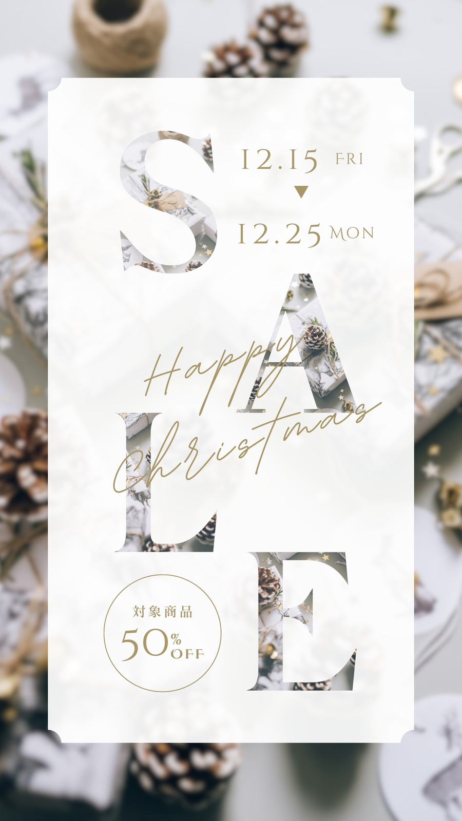 インスタストーリーおしゃれ クリスマスTikTok