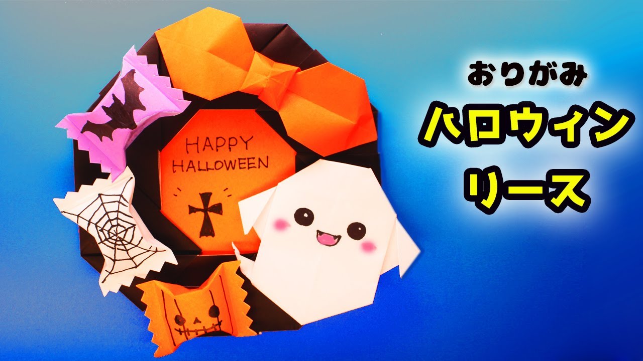 折り紙 ハロウィンリース ハンドメイド- メルカリ