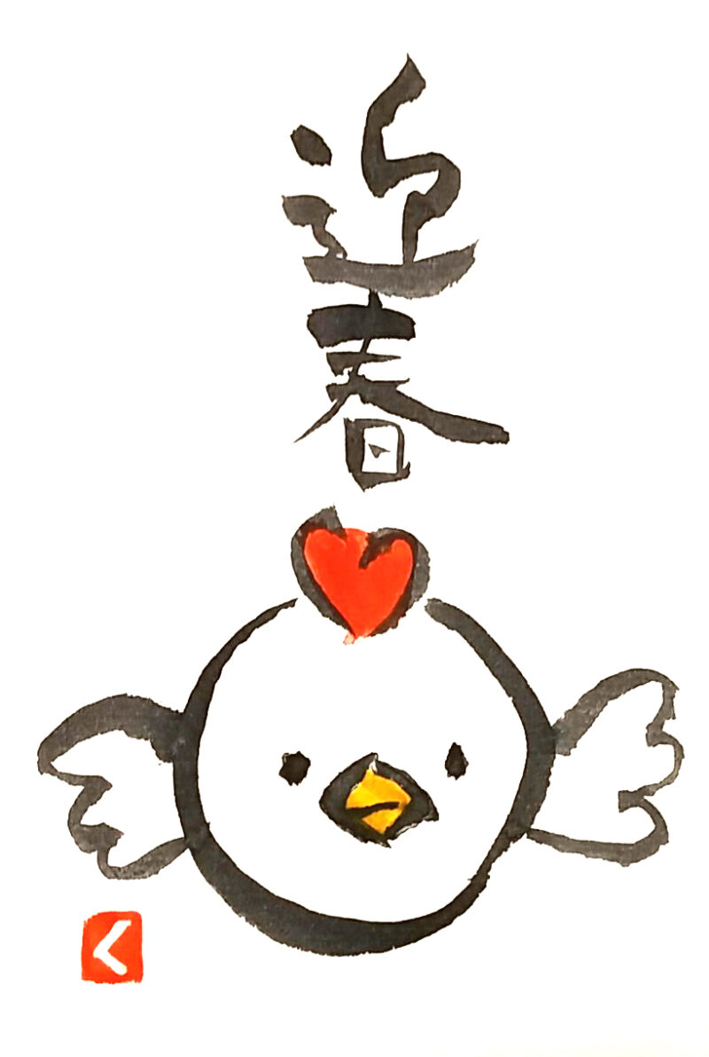 2017年酉年完成年賀状無料テンプレート ヒヨコ「だーれだ？」謹賀新年 写真フレーム年賀状無料イラスト素材素材ラボ