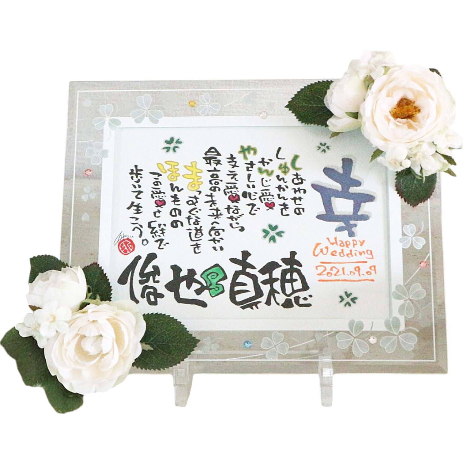 手書き 黒板風＊ウェルカムボードガーランド ウェルカムボード むぎぺん 通販 3928596Creema クリーマ