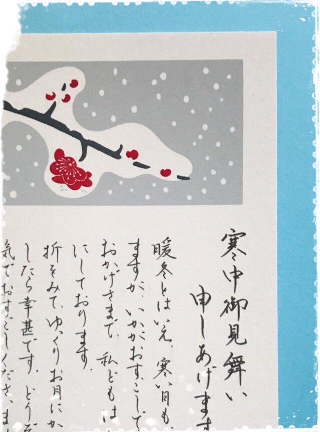 意外と知らない暑中見舞いのマナー！書き方、送る時期や返事をする時期は？ -コピー・プリント・ポスター・名刺・製本などオンデマンド印刷のキンコーズ・ジャパン