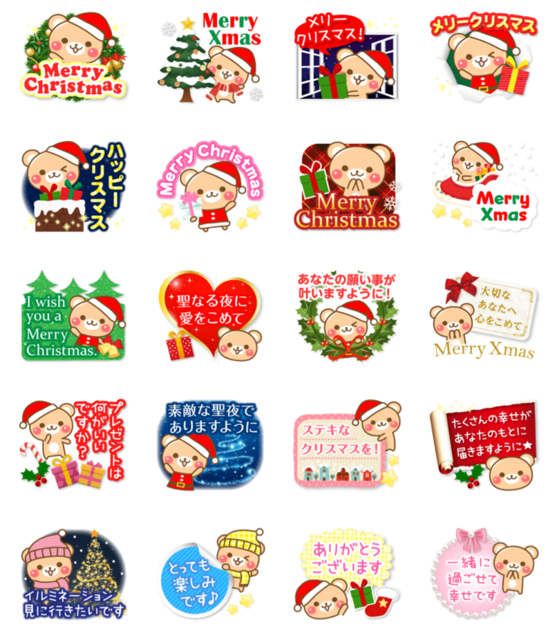 クリスマス動画カード🎄Christmas card🎄クリスマスメッセージカード🎅Message card🎄クリスマスグリーティングカード🎅Christmasgreeting card🎄クリスマス動画ライン無料🎅Merry Christmas and Happy New Year 🎅 - YouTube