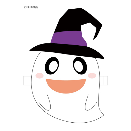 こわ〜い怪物！フランケンお面〜画用紙で楽しむ手作り変身アイテム〜保育と遊びのプラットフォーム ほいくる