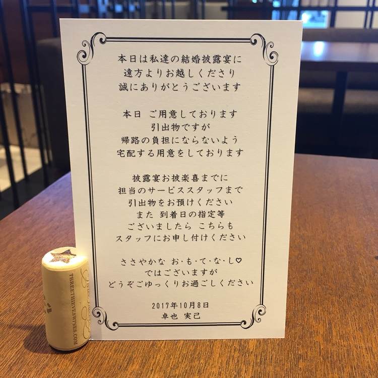 結婚式の受付 おすすめの演出は？ゲストを待たせないウェルカム演出アイデア♡ウェディングニュース