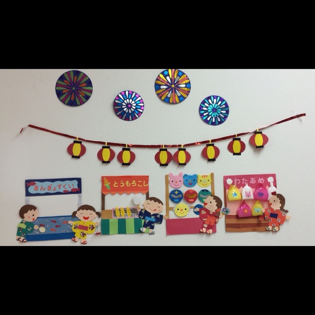 Amazon.co.jp: 壁面 夏祭り 保育 壁面飾り 7月8月 : ホーム＆キッチン