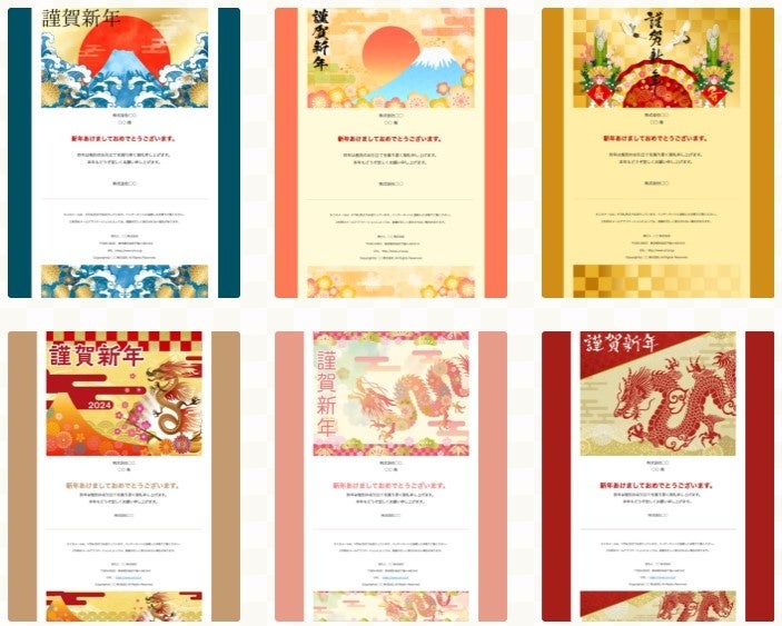 無料 メルマガで使えるHTMLメールのテンプレートを大公開！メルラボ