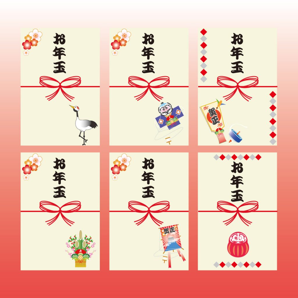 お年玉の悩み解決 正しい入れ方は？金額相場や新札がない時、いつまで渡すかを解説 - トクバイニュース