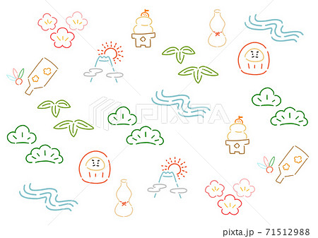 和 正月イラスト無料イラスト・フリー素材なら「イラストAC」