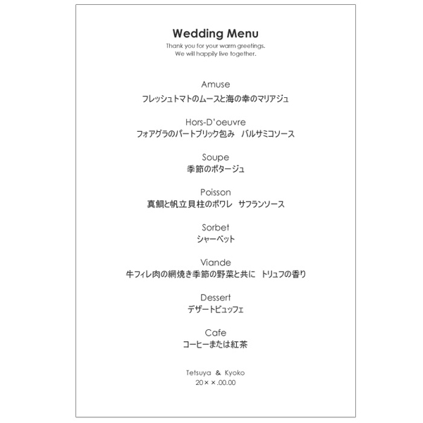 結婚式のメニュー表を手作りしよう！デザイン実例や作り方を紹介結婚ラジオ結婚スタイルマガジン