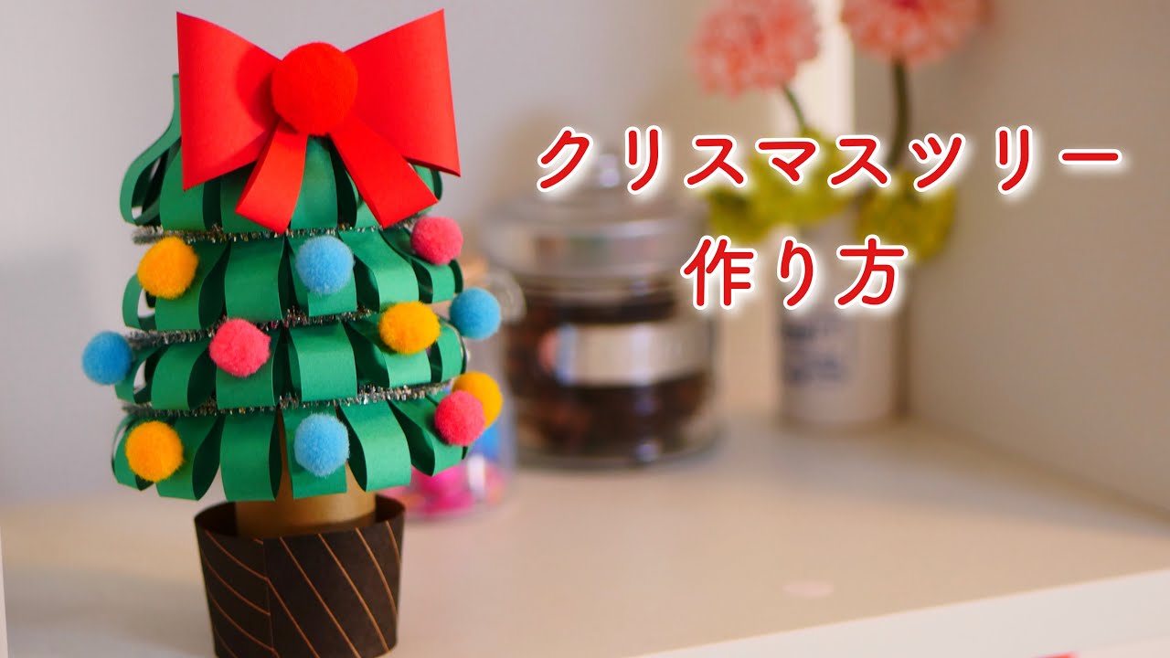 クリスマス トイレットペーパーの芯のインテリア実例RoomClip ルームクリップ