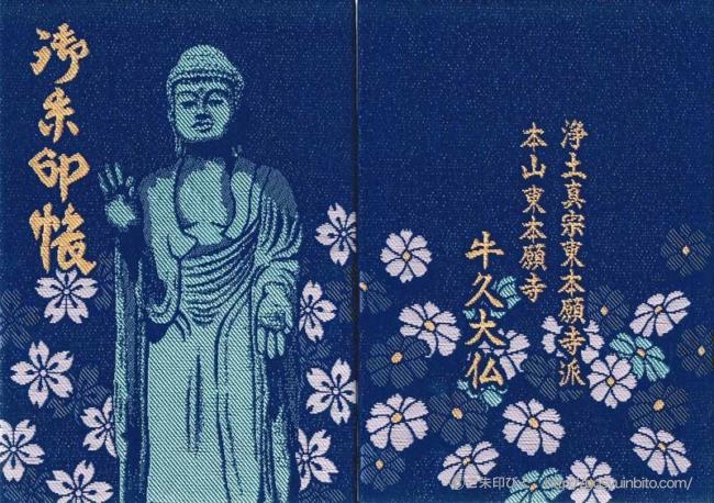 実はうさぎと縁が深い大阪・住吉大社、撫でて無病息災を祈願Lmaga.jp