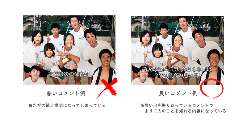 結婚式オープニングムービーのコメント集厳かなものからユーモアあふれるものまで