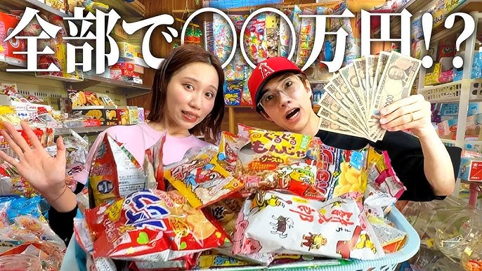 千本ひき 大人向け✨ 運試し‼️ ハズレは、しょぼいけど、 当たりは、超豪華なやつ、 作って~~ とのご依頼で作ってみました😁 専門知識はないけど、図工と美術の通知表は、 いつも✨5✨だった、 おばちゃんが作る、 遊べる詰め合わせです🤣🤣🤣 🍪駄菓子屋ぎんちゃん