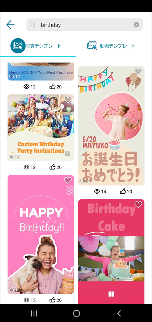 父の日にメッセージカードを送ろう💓⁠, ⁠, たった2ステップで簡単！⁠,LINEやSNSでシェアできから、遠方に住んでいても手軽に送れちゃいます😉⁠, ⁠,photodirectorはプロフィールリンクから無料ダウンロードできるよ！⁠, ⁠