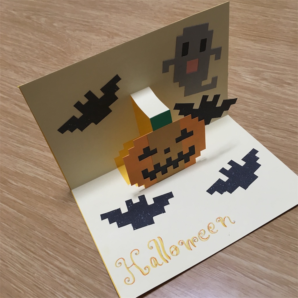 Amazonハロウィン ポップアップ カード お化け屋敷 ポップアップ カード ハロウィン グリーティングカード ハロウィーン カード子供用ギフト Adulitグリーティングカード文房具・オフィス用品