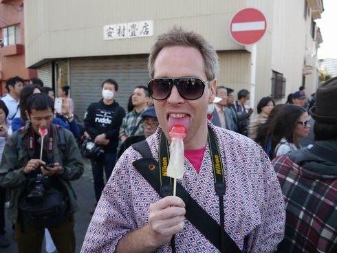 Kanamara Japanese Penis Festival かなまら祭り2014年。 - YouTube