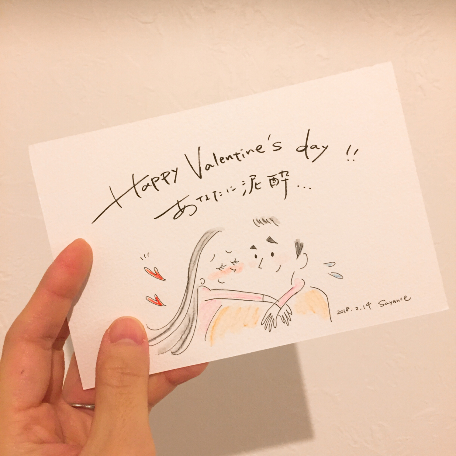 手書きデザイン かわいい手書き文字の書き方♪お手紙やメッセージカードに フリマぴおっぷの物語