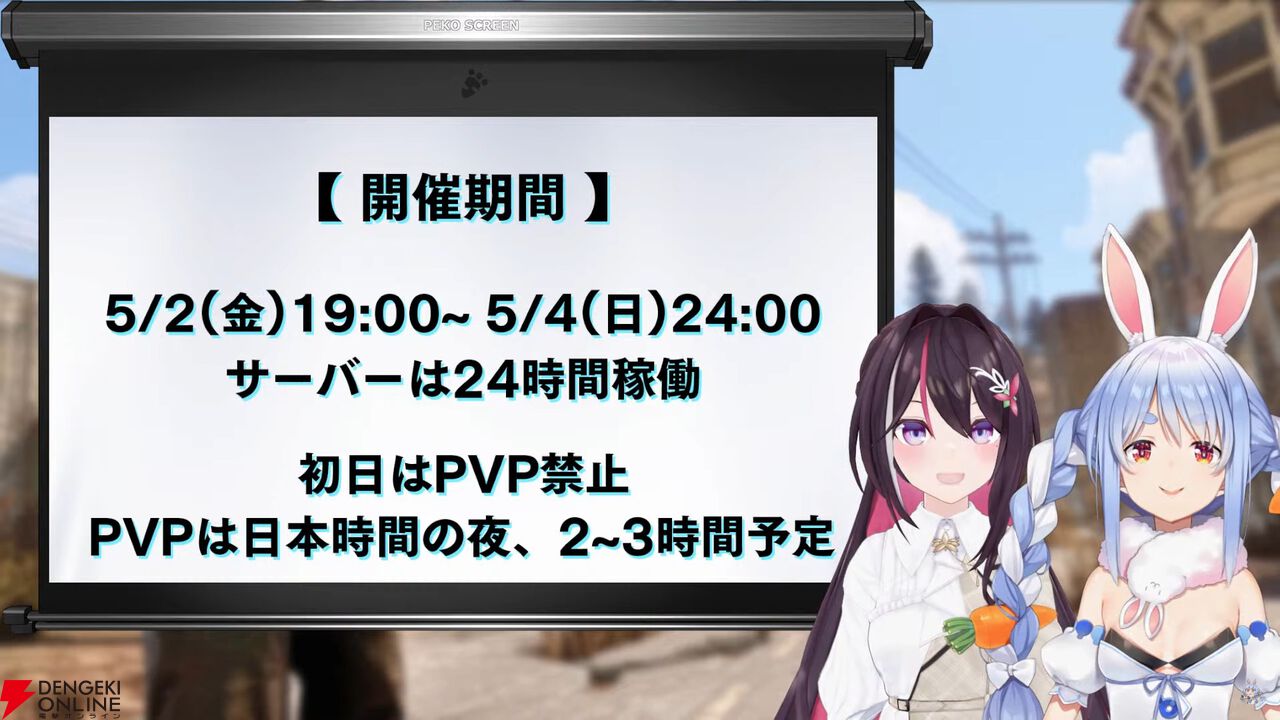 ホロライブ 兎田ぺこらのオリジナル楽曲一覧まとめ！シングル・アルバム・ユニット曲などホロタメ