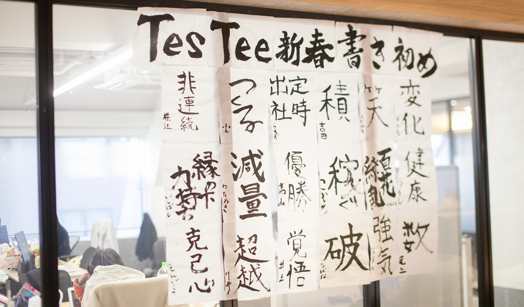 書き初め 「謹賀新年」を書いてみました。行書・草書・条幅 半切 ・二本書き～書道でカッコよく書くコツ - へぇ～ばな