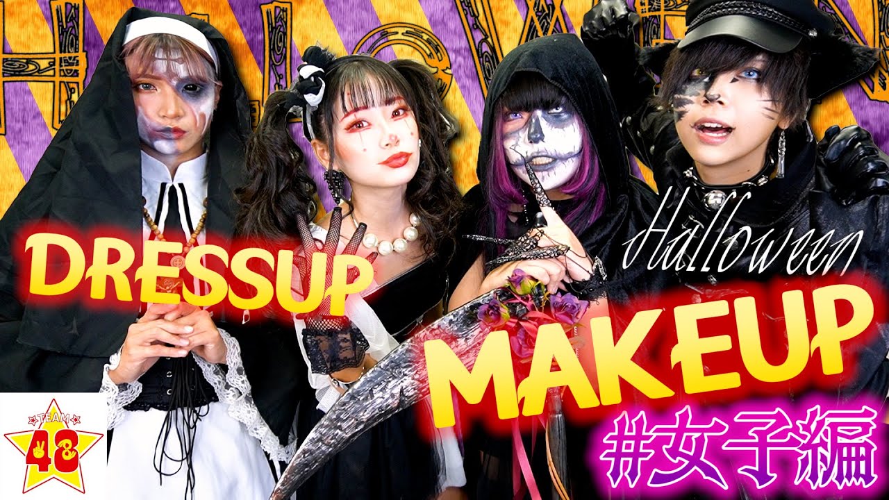 傷メイクのやり方！簡単5分でできる本格的なハロウィン顔メイクメイク・メイクアップAll About