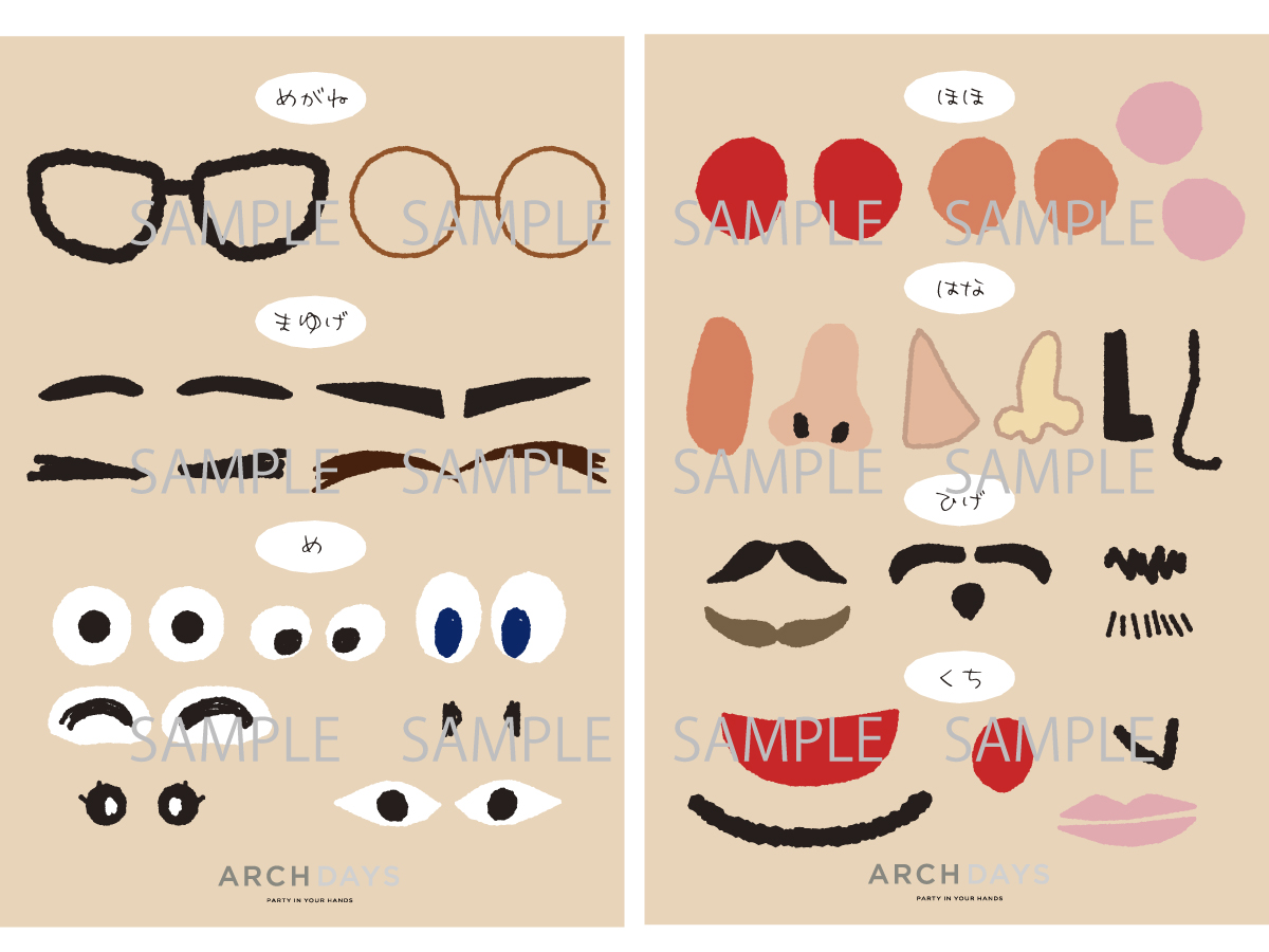 おしゃれなバレンタインカード、宛名ラベルのテンプレート・Wordで簡単編集、手書きで作成 イラストボックス「プレミアム」テンプレート