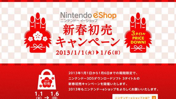 LINEチラシ 1月生活応援キャンペーンのバナーデザインバナー広告デザインまとめBANNER GALLERY