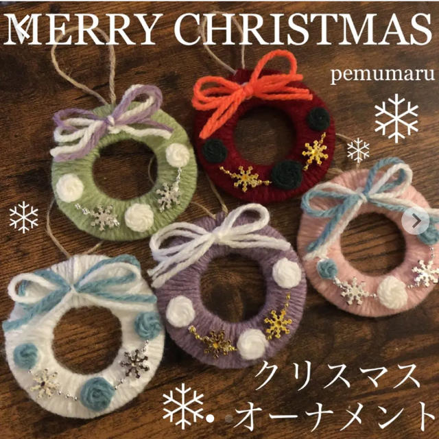 クリスマスリース 編み図ダウンロードニッケビクターオンラインショップ