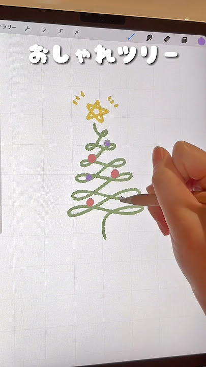 クリスマスツリー無料の雛形・書式・テンプレ・書き方まとめイラストの知りたい！イラストの知りたい