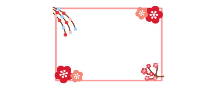 松竹梅と二重線のお正月フレーム飾り枠イラスト無料イラスト かわいいフリー素材集 フレームぽけっと