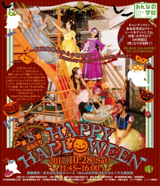 Amazonメキシコ死者の日 カラフル 飾り付け バナー ガーランド ペーパーファン ケーキスティック ハロウィン イベント装飾ハロウィーン飾りおもちゃ