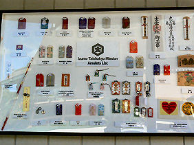 Made in Hawaii TV新年スペシャルでメッセージを頂いたハワイ出雲大社の神主さんと撮影。🎥 ハワイ出雲大社について、お守りや絵馬のことなどなど色々とお聞きしました。4月の放送をお楽しみに