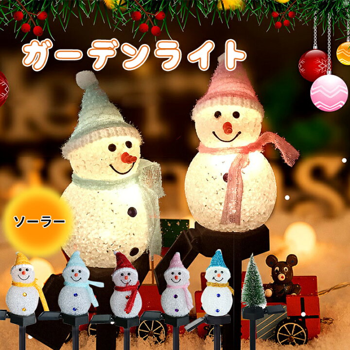 サンタイルミネーション屋外のクリスマス飾りに人気の電飾のおすすめプレゼント口コミ人気ランキングocruyo オクルヨ