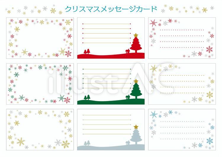 LINEで送れる♪クリスマスメッセージ動画 ツリー・赤背景– スマホ教室ちいラボ