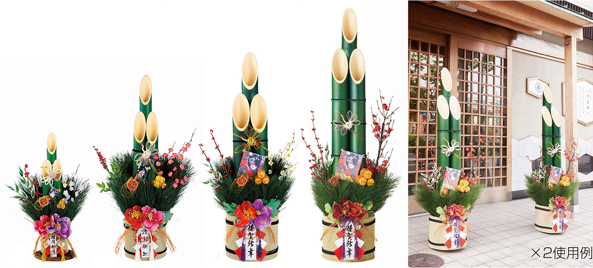 根引き松のお飾り』の作り方 ～うきうき花レシピ - はなどんやマガジン