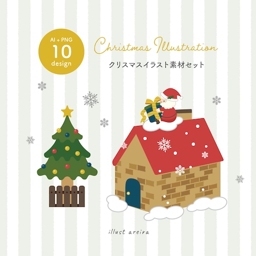 かわいいクリスマスの丸いフレーム２：イラスト無料