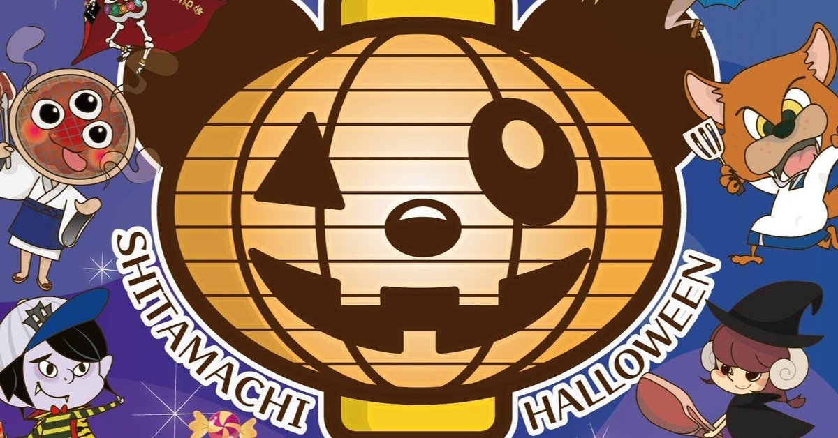 ⦇ 雑談✧誕生日近かったのでハロウィンディズニー行ってきた🎃 ⦈まこち配信ちゅ