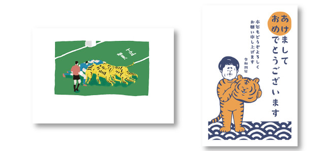 面白い年賀状デザイン一覧カメラのキタムラ年賀状2025巳年